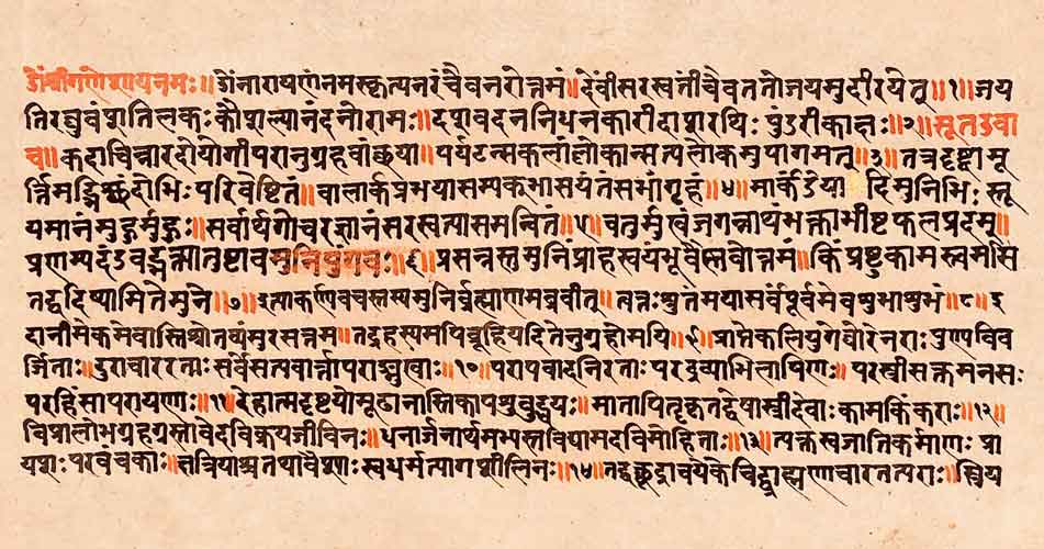Bhavishya Puran Of Hindus